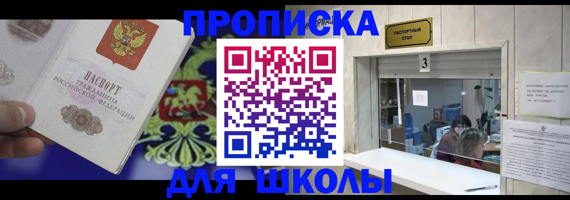 форма 3 в Аше