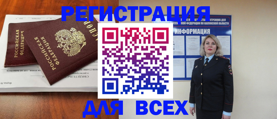 регистрация для дет. сада в Аше