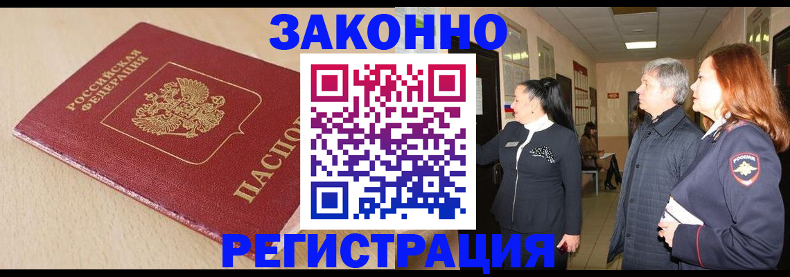 регистрация для школы в Аше